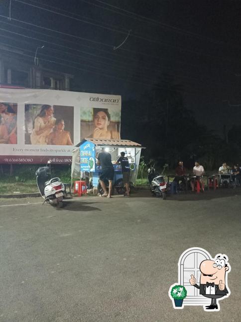 The exterior of Special Cafreal Center