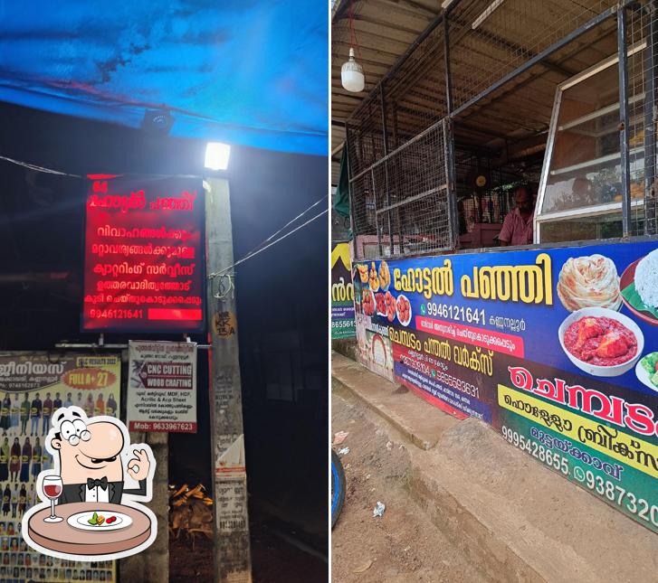 Food at Panji Kada(പഞ്ഞി കട)