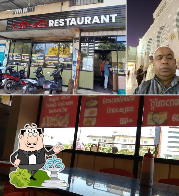 The exterior of DINE RESTUARANT