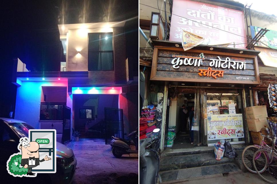 Check out how Krishna Gotiram Sweets looks outside