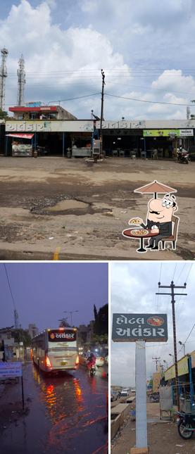 Check out how ALANKAR HOTEL looks outside