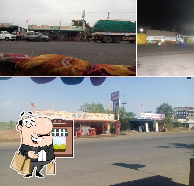 Mauli hotel and restaurant