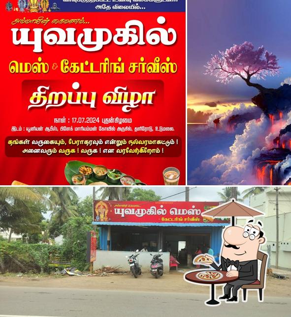 Check out the picture depicting exterior and beverage at Yuvamukil Mess