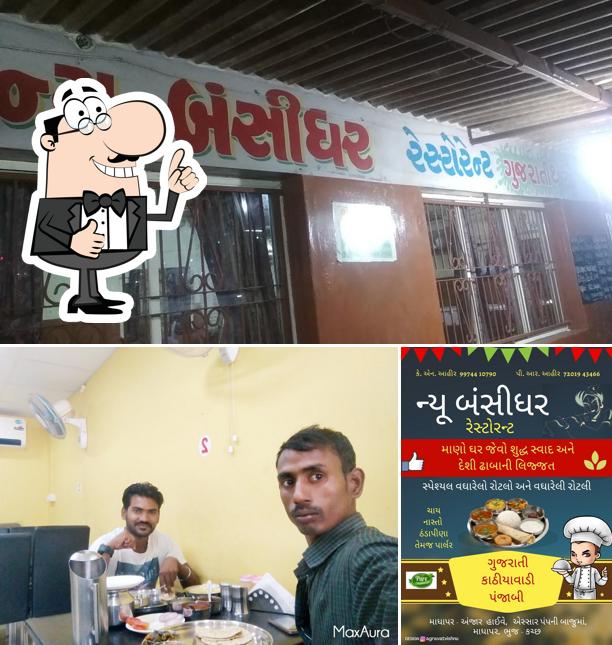 Here's an image of New Banshidhar Restaurant