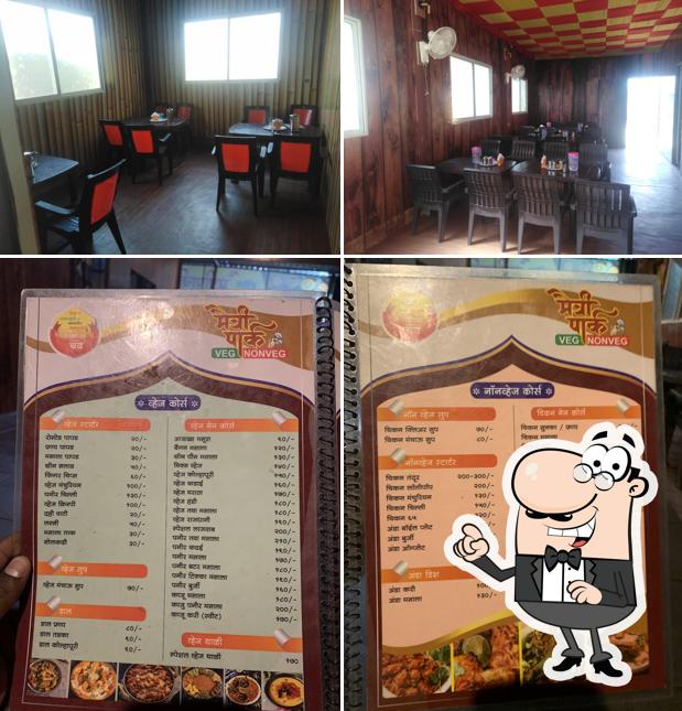 Hotel Maitri Park