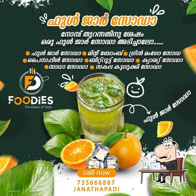 The interior of Foodies Nilambur