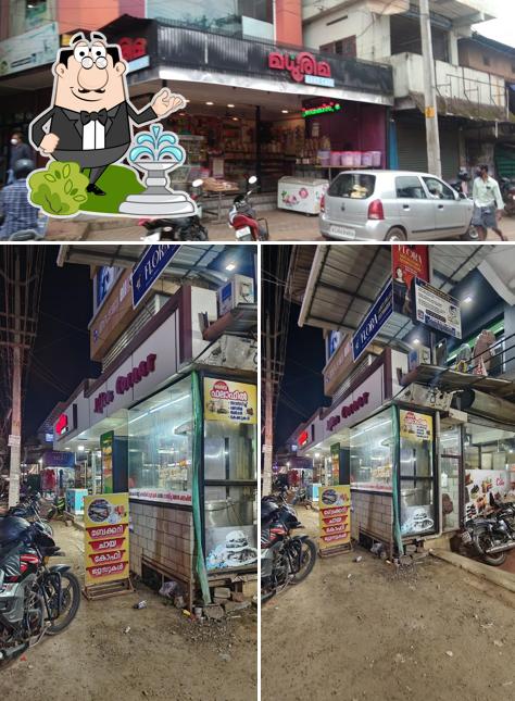 The exterior of Madhurima Bakery