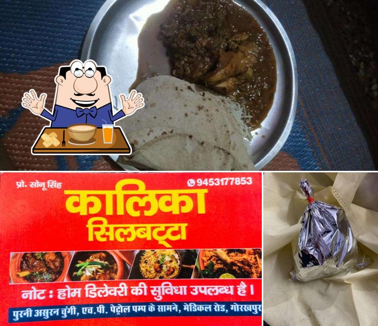 Meals at Kalika silbatta restaurant