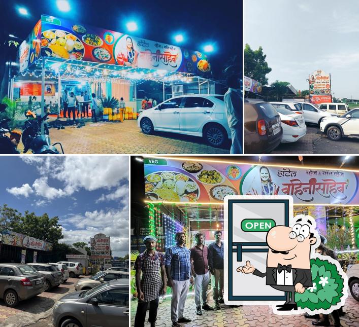 Hotel Vahinisaheb Veg and Non-Veg