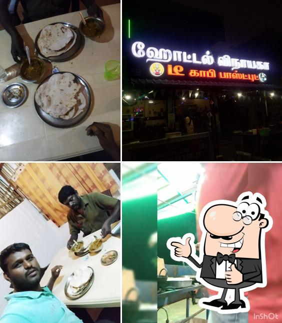 Vinayaga Hotel