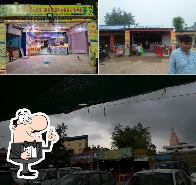 See this image of Ma Rewa Bhojnalay