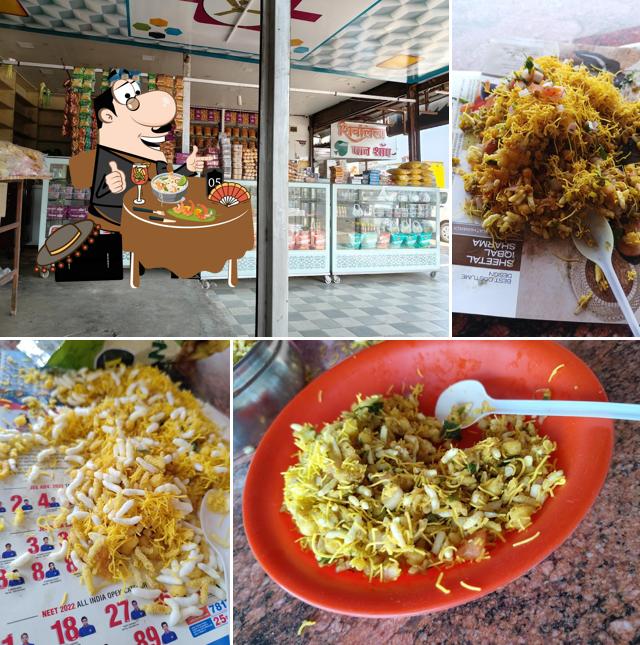 शिव लिला भेल सेंटर