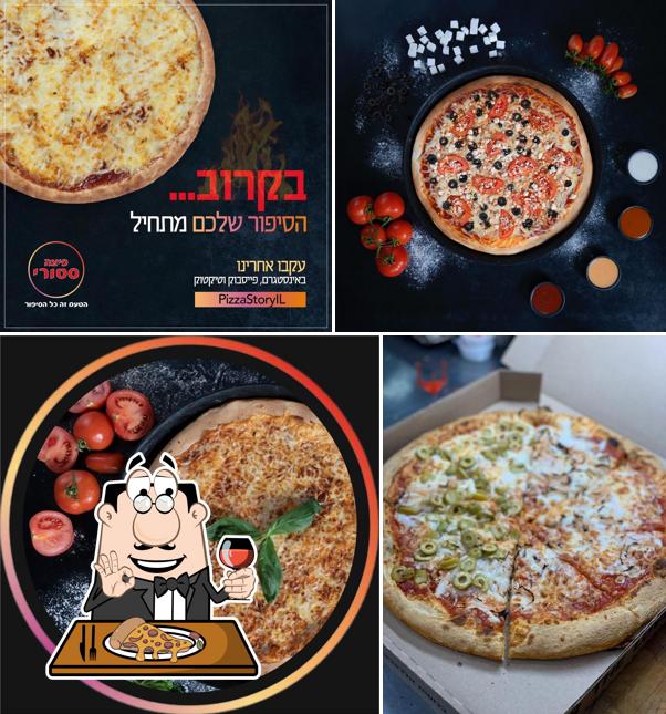 פיצה סטורי שכונה ג באר שבע