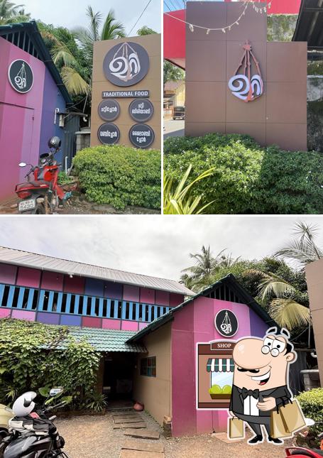 Check out how Uri Traditional Foods looks outside
