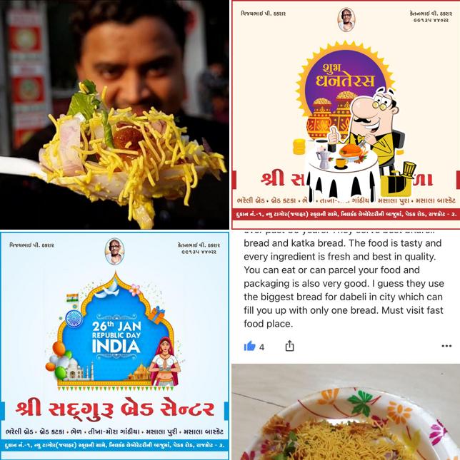 Food at Shree Sadguru Bread