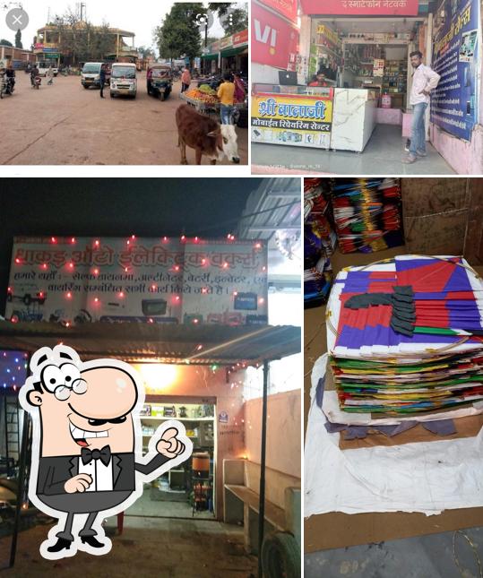 Shanu Baker's & Sweets, Namkin Jawad