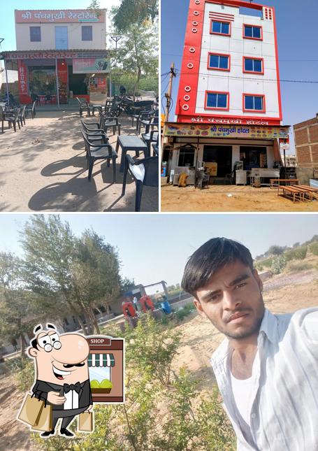 Check out how Shri Panchamukhi Hotel looks outside