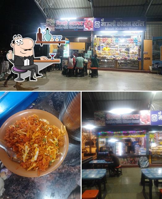 GIPSY CHINESE CENTER
