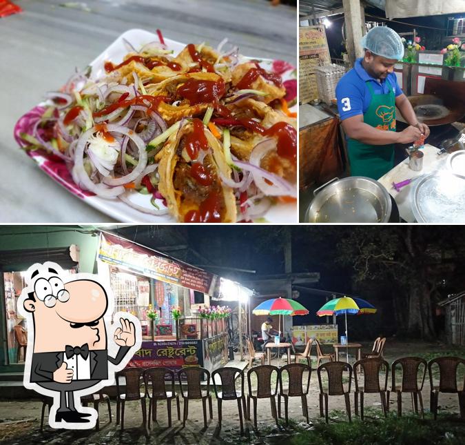 আশীর্বাদ রেষ্টুরেন্ট Ashirbad Restaurant photo