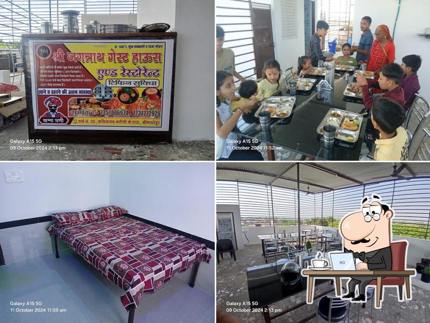 Shri jagannath gast house & Restaurant