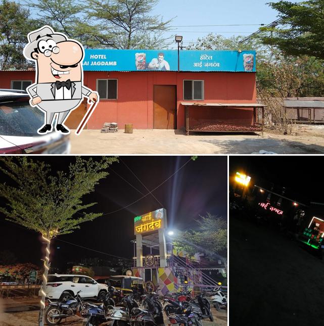 Check out how Hotel Aai Jagdamb(हॉटेल आई जगदंब) looks outside