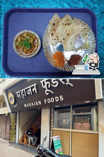 The exterior of MAHAJAN FOODS