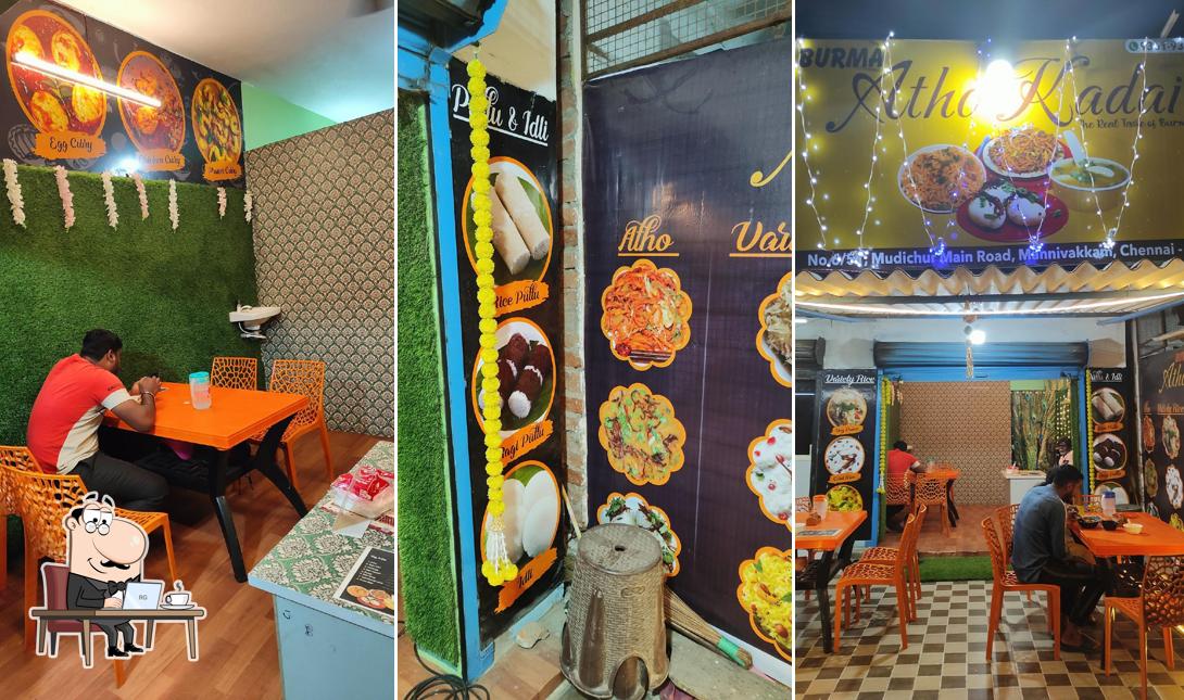 The interior of Burma Atho Kadai
