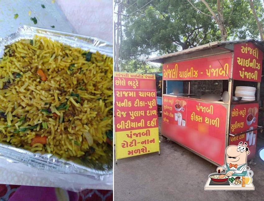 Anjali Chinese Punjabi