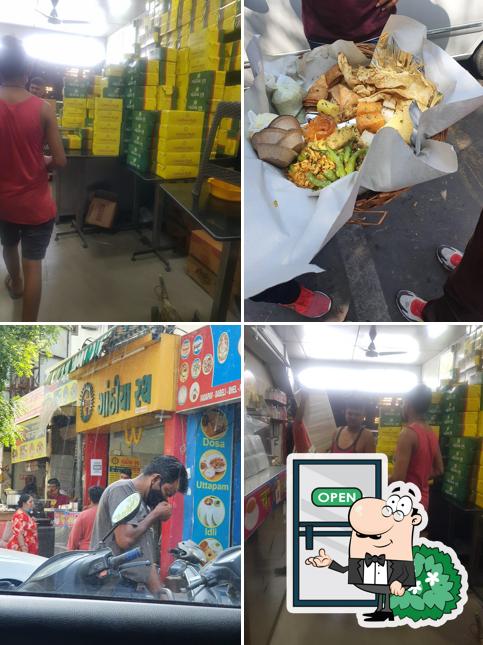 The exterior of Saurashtra Gathiya Rath