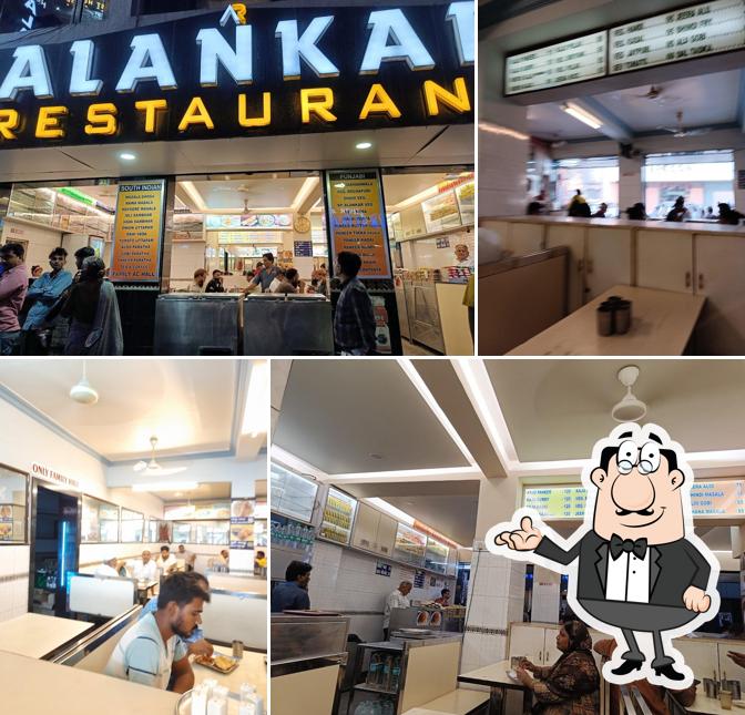 The interior of Alankar Restaurant