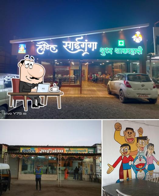 Check out how Sai Ganga Hotel looks inside