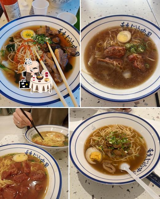 Ramen al Xiangmanlou