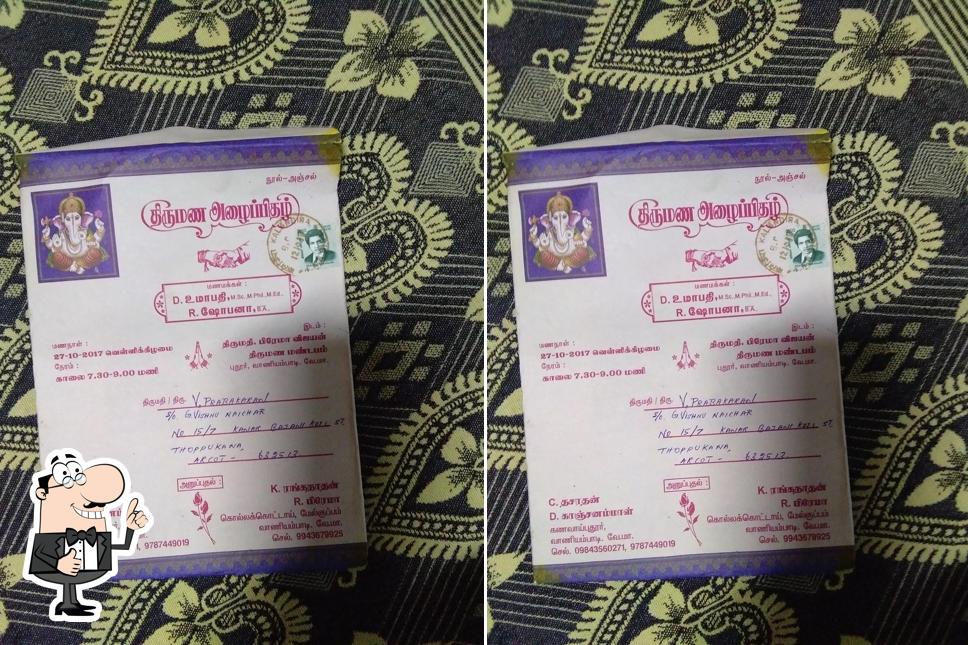 JEGAN , THOPPUKANA, ARCOT photo