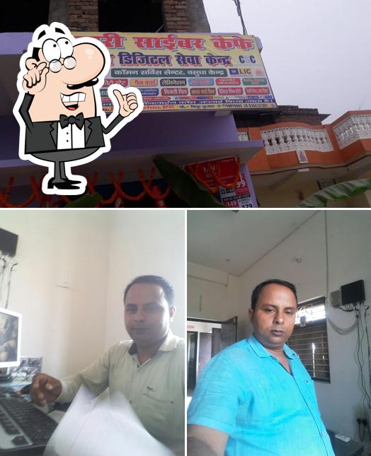 The interior of Lakshya Digital seva kendra