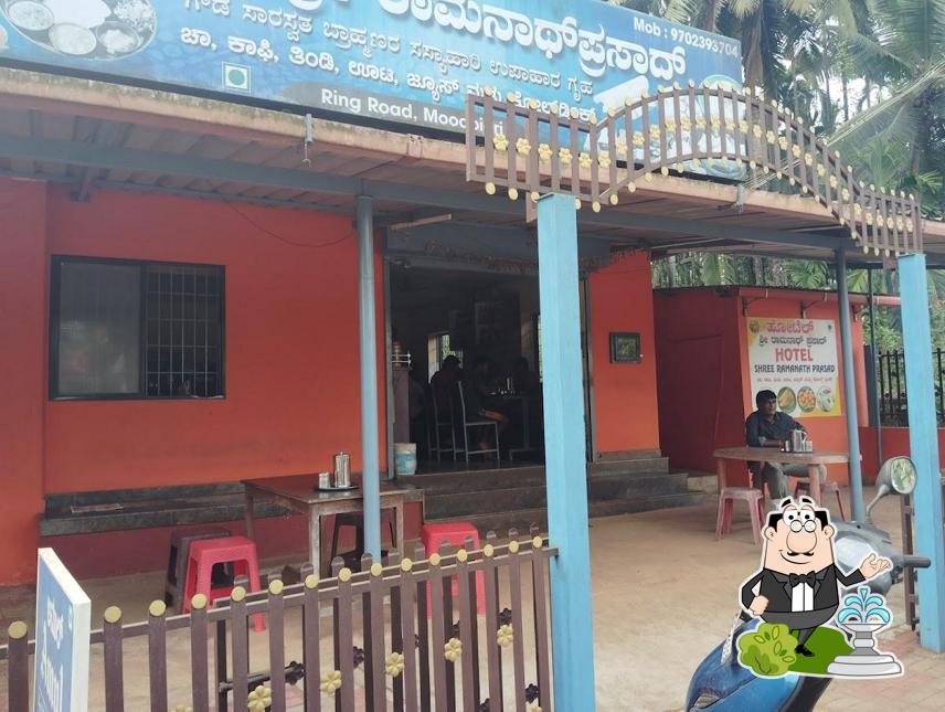 The exterior of Hotel Shree Ramanath Prasad