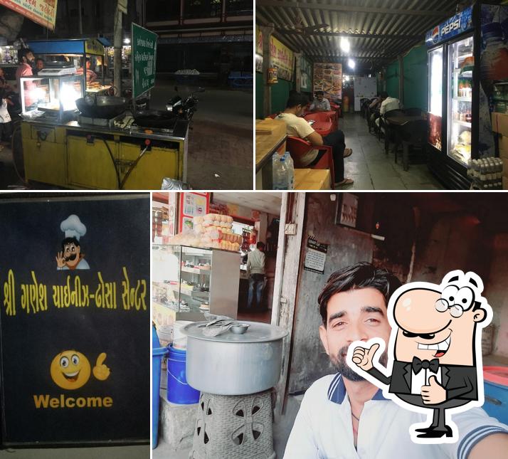 Here's a photo of Shree Ganesh Dhosa Centre