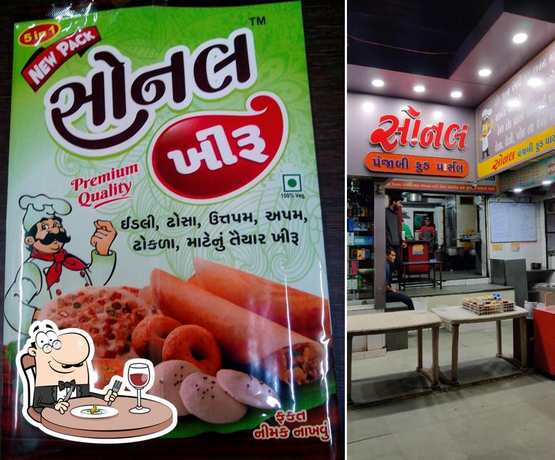 Meals at Sonal Punjabi Food Parcel