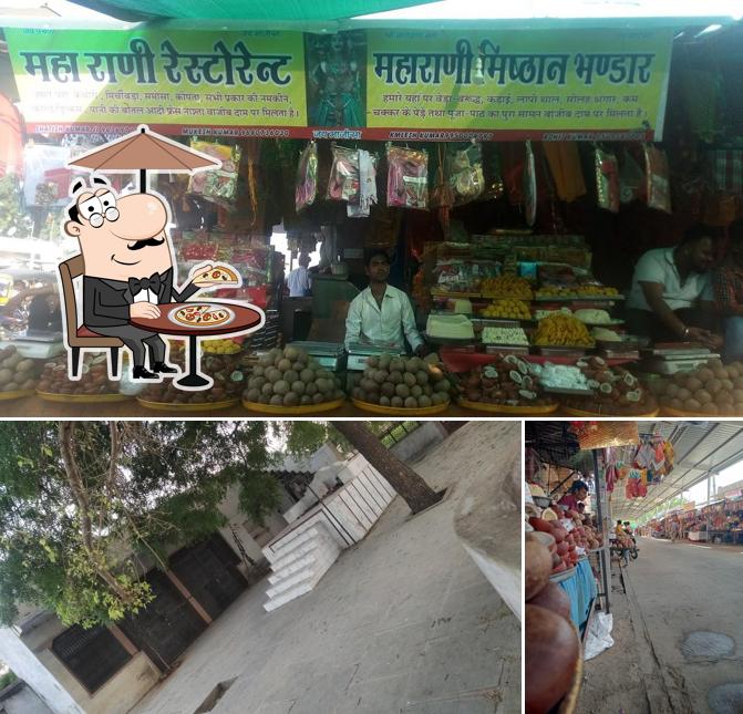 The exterior of Mha rani Misthan & Restorent