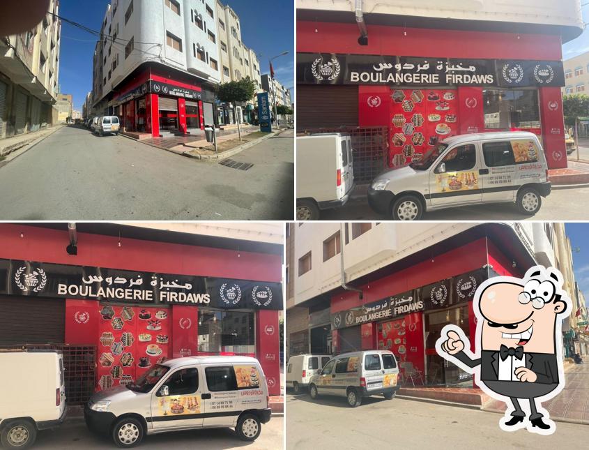 مخبزة وحلويات فردوس Afarran Firdaws