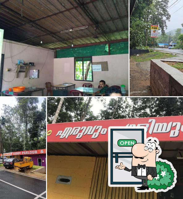 Poongavanam Toddy Shop