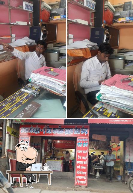 The interior of Ayaan mobile E MITRA Service Centre