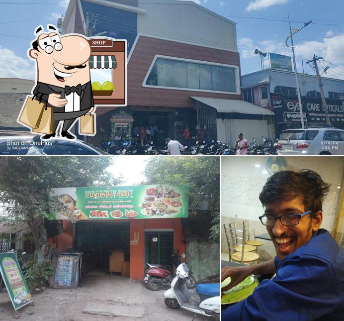 The exterior of Moorthy cafe