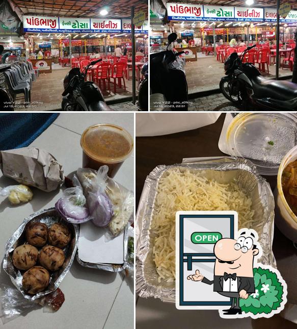 Shree Chamunda Daal Bati