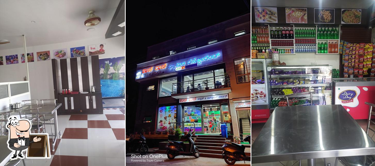 The exterior of Shuchi Ruchi pure veg restaurant
