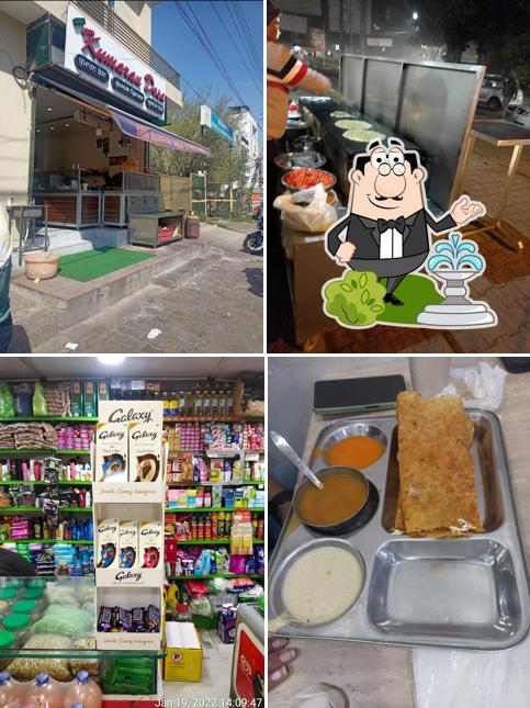 The exterior of Shri Kumaran Dosa And Fast Food
