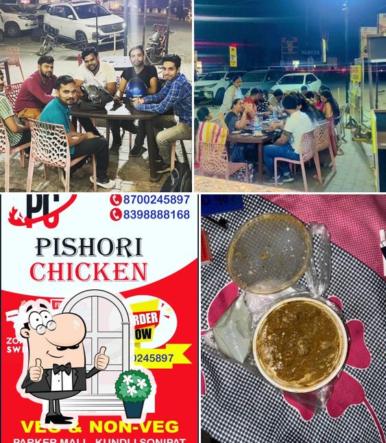 The exterior of PISHORI CHICKEN