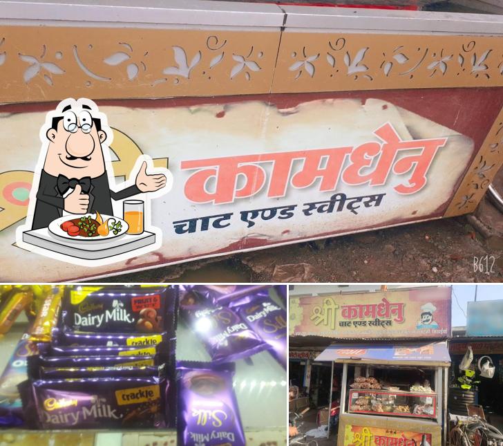 Food at kamdhenu chaat &sweets - Best chaat in jabalpur