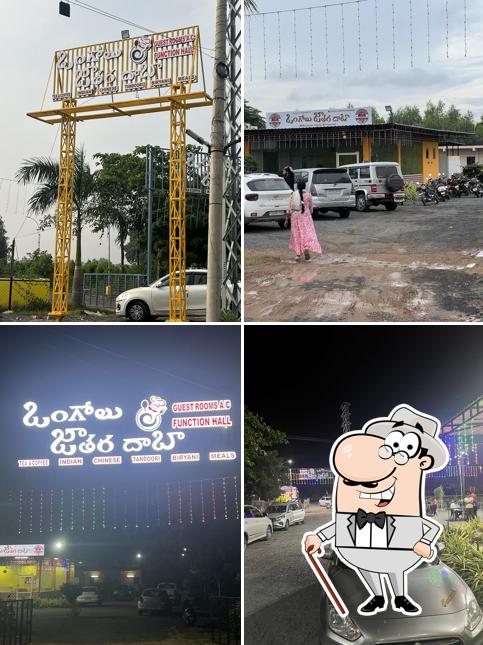 Ongole Jathara Dhaba