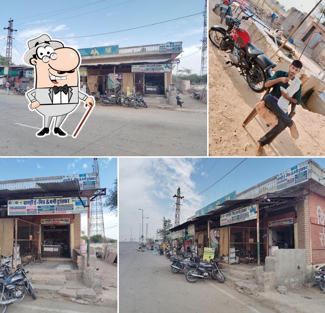 बागडी भोजनालय कापरडा