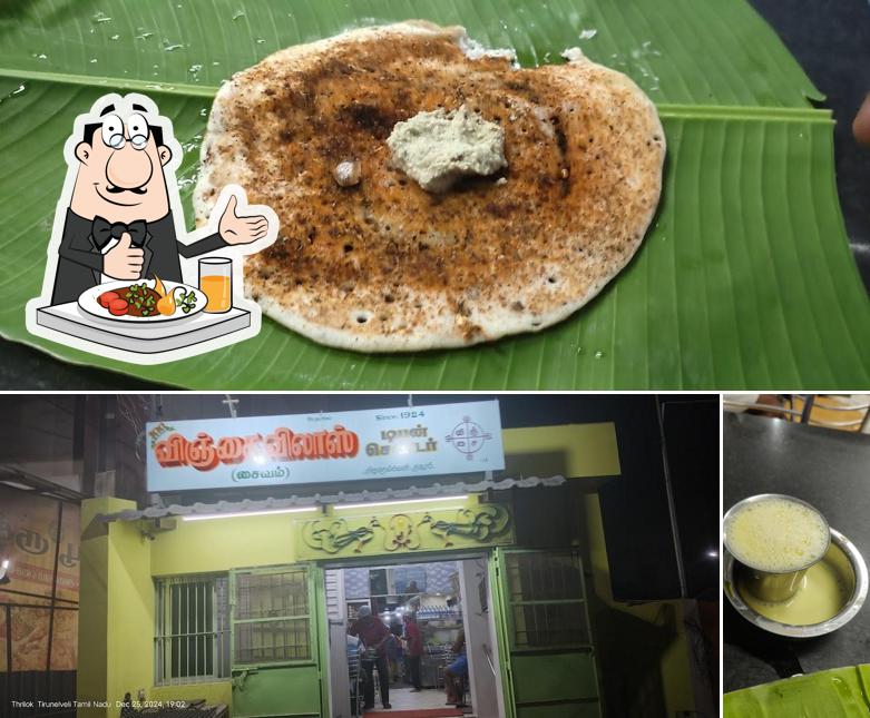 Meals at Vinjai Vilas (since 1924)